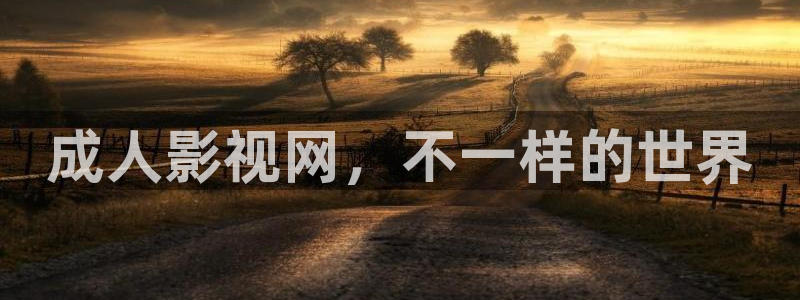 黑蚂蚁视频在线看电视剧